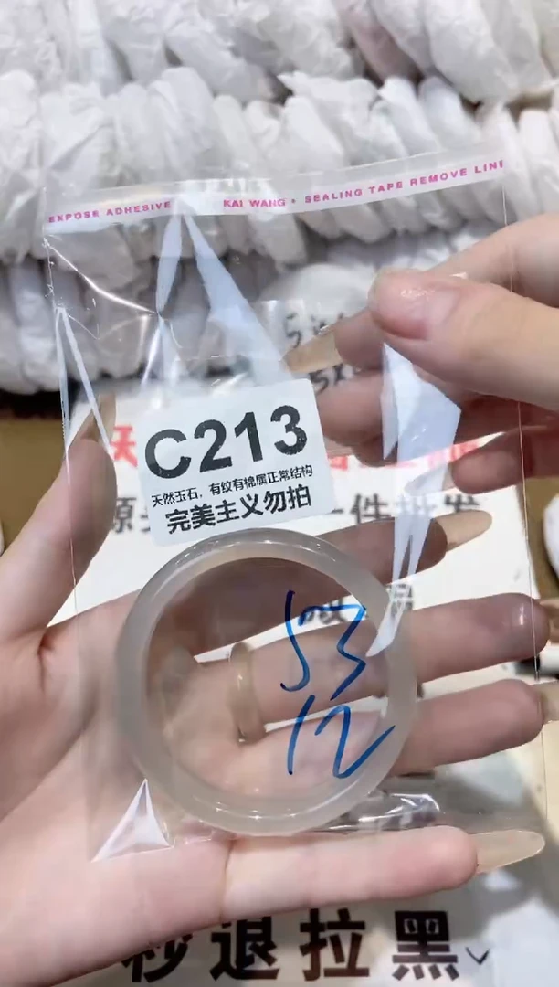 玛瑙/玉髓手镯未镶嵌53