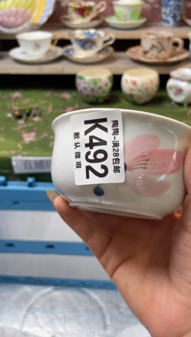 杯瓷器瓷器瓷器瓷器K492