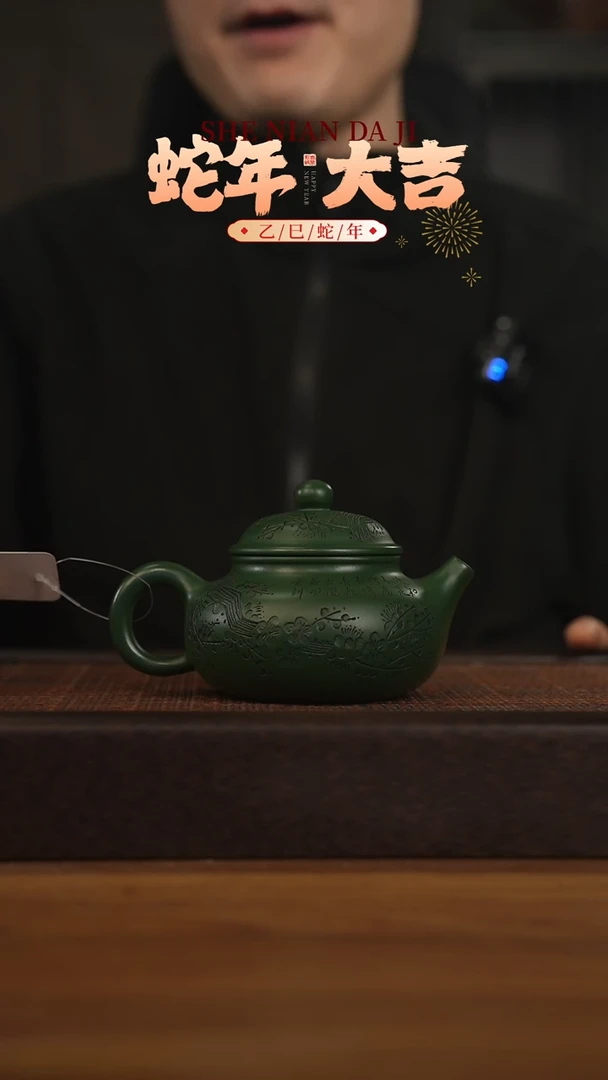 【闪购商品】紫砂茶壶宜兴原矿 紫砂手工紫砂壶容量220cc