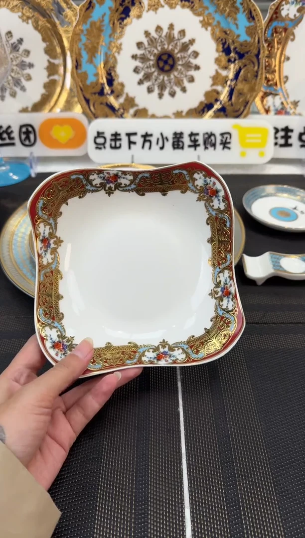 瓷片6英寸沙拉碗 福利款 2个