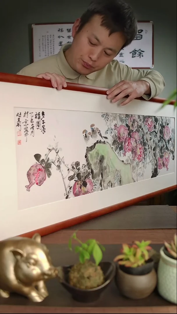 国画卢付磊手绘多子多福图