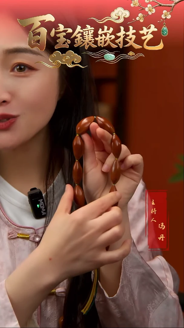 手串/手链橄榄核鸡血红手持精抛1.6