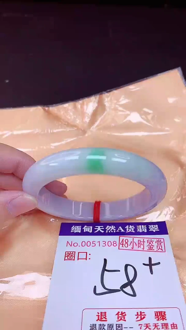 未镶嵌手镯翡翠58（48小时鉴赏期 ）