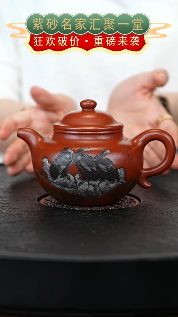 茶壶紫砂宜兴紫砂