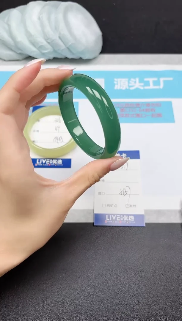 未镶嵌手镯石英质玉317-5657