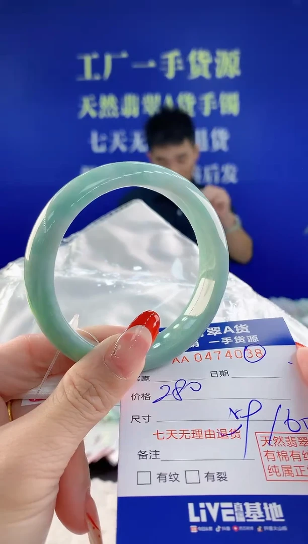 【闪购商品】翡翠手镯未镶嵌38天然A货翡翠