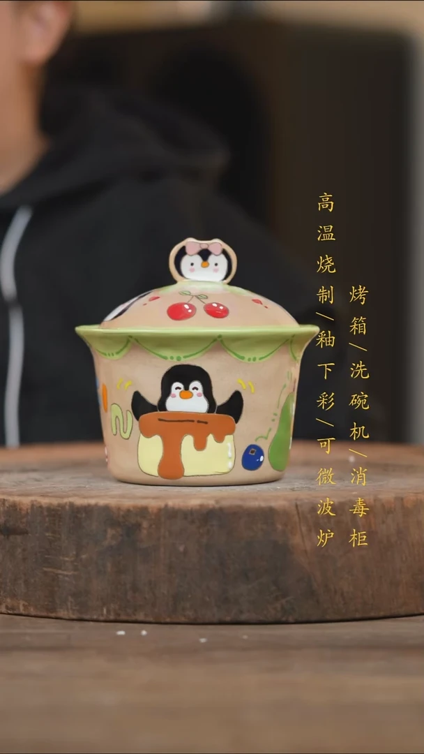 瓷片景德镇高温釉下彩（食品级）