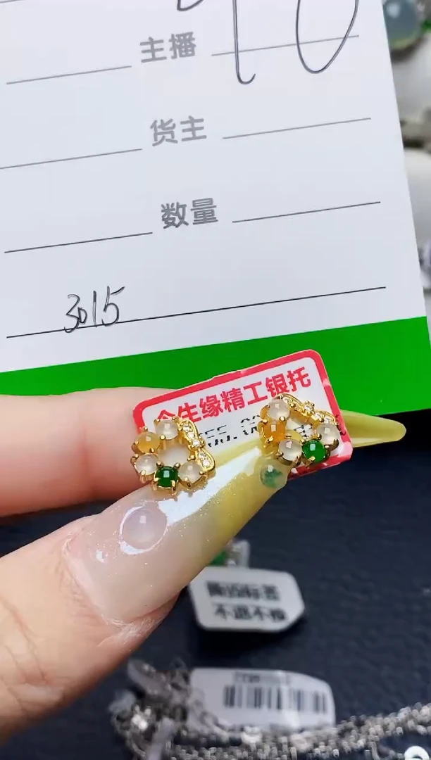 银S925镶嵌戒指翡翠3015