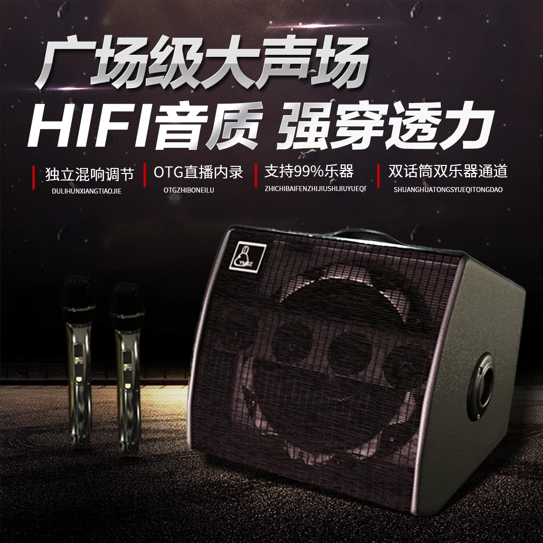 300W大功率音箱K歌弹唱OTG内录专业乐器吉他音箱蓝牙充电便携音响