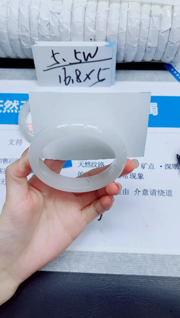 石英质玉手镯未镶嵌344/60.2