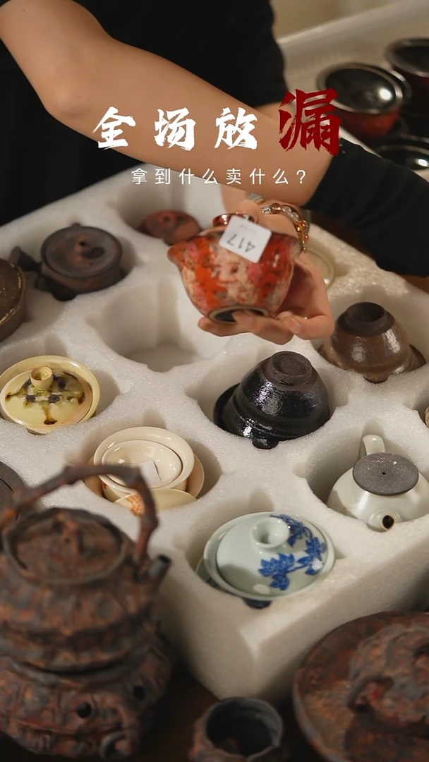 瓷片山居秋暝手工手作@@CJ417