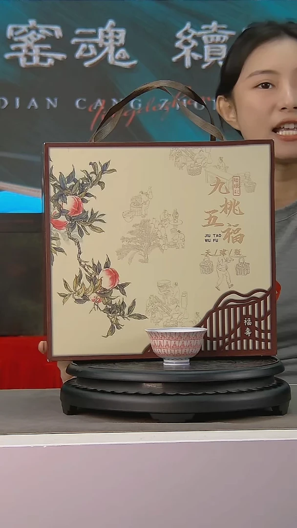 摆件A713中国景德镇陶瓷精选