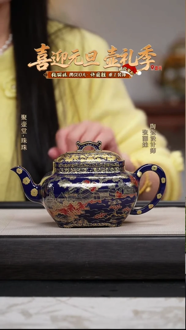 茶壶紫砂宜兴原矿紫砂壶