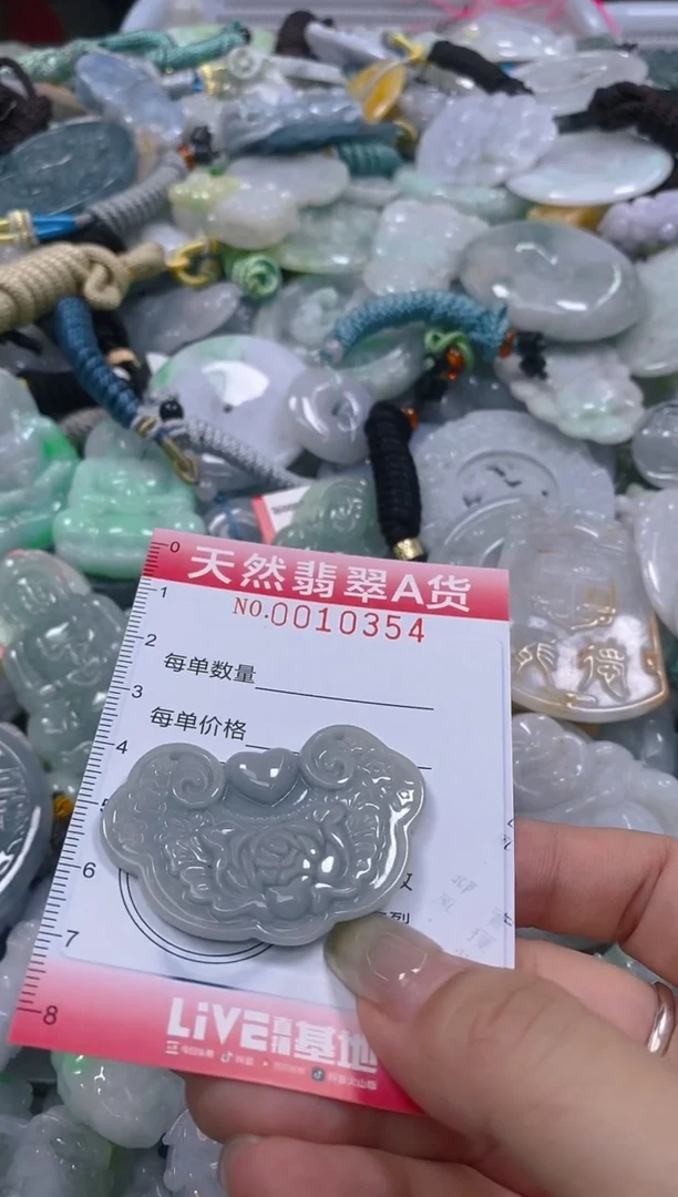 翡翠未镶嵌颈饰闪购0010354