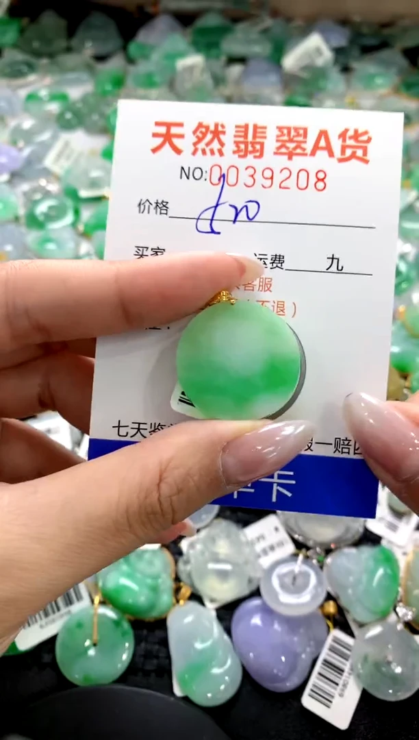 颈饰18K金镶嵌翡翠1111111111111111