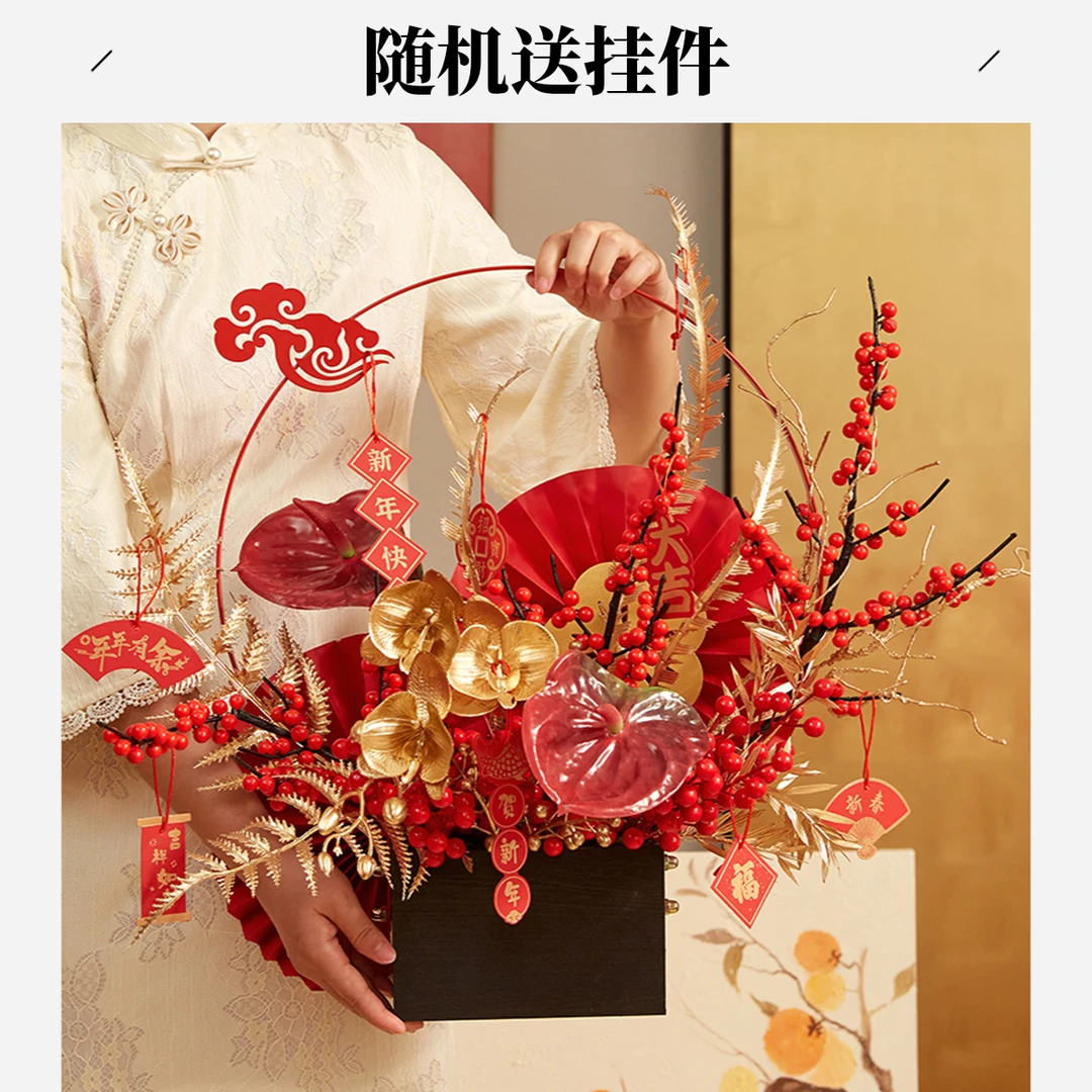 手艺设计款【喜乐红】2025新年春节年宵花装饰品仿真花发财果摆件