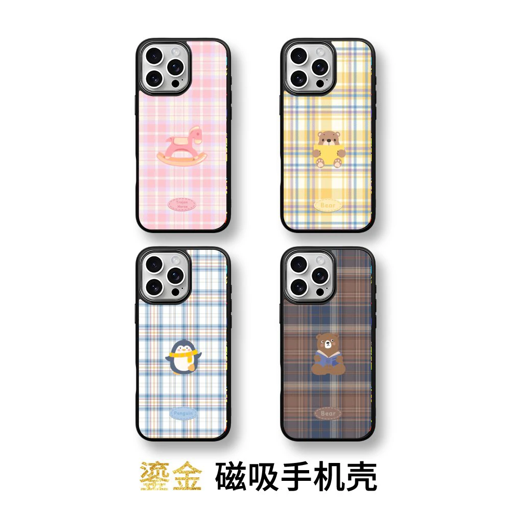 【ins格子】鎏金磁吸手机壳适用于苹果iPhone17promax华为Pura80