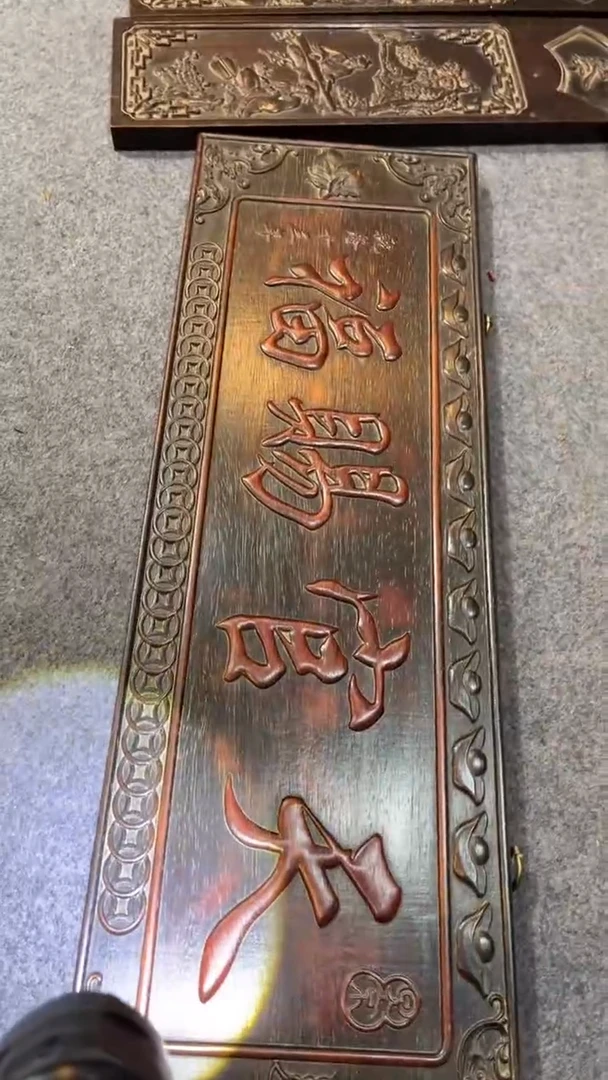 非洲紫檀（红花梨）75x24cm挂匾