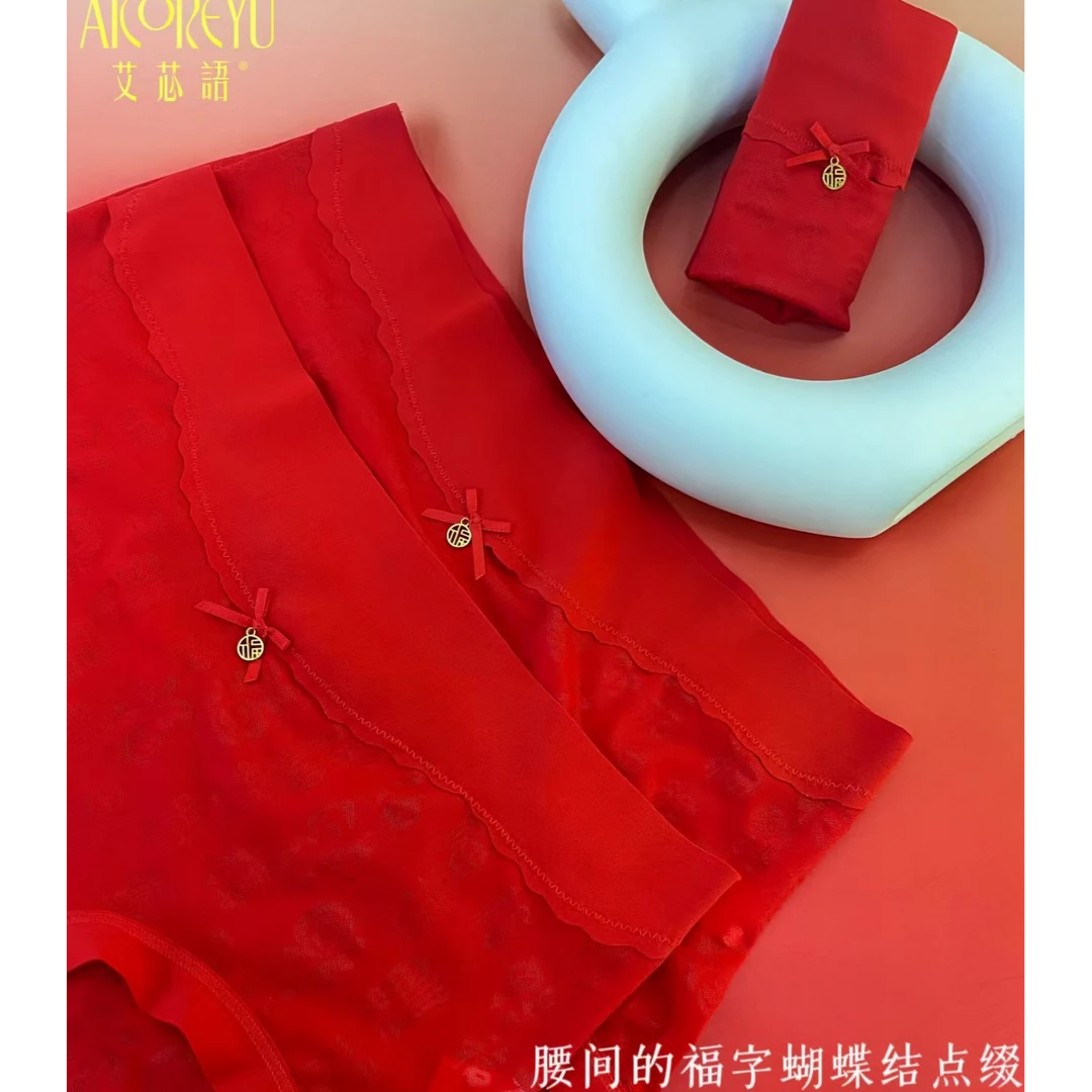 【彩彩家】7217#百福具臻鸿运蚕丝裤（3条组）