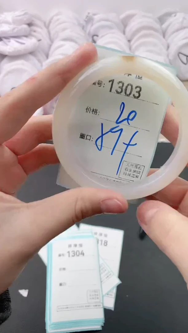 【闪购商品】玛瑙/玉髓手镯未镶嵌1303