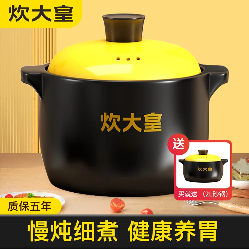 炊大皇正品5L+2L砂锅家用燃气灶干烧耐高温煲仔饭炖汤陶瓷砂锅