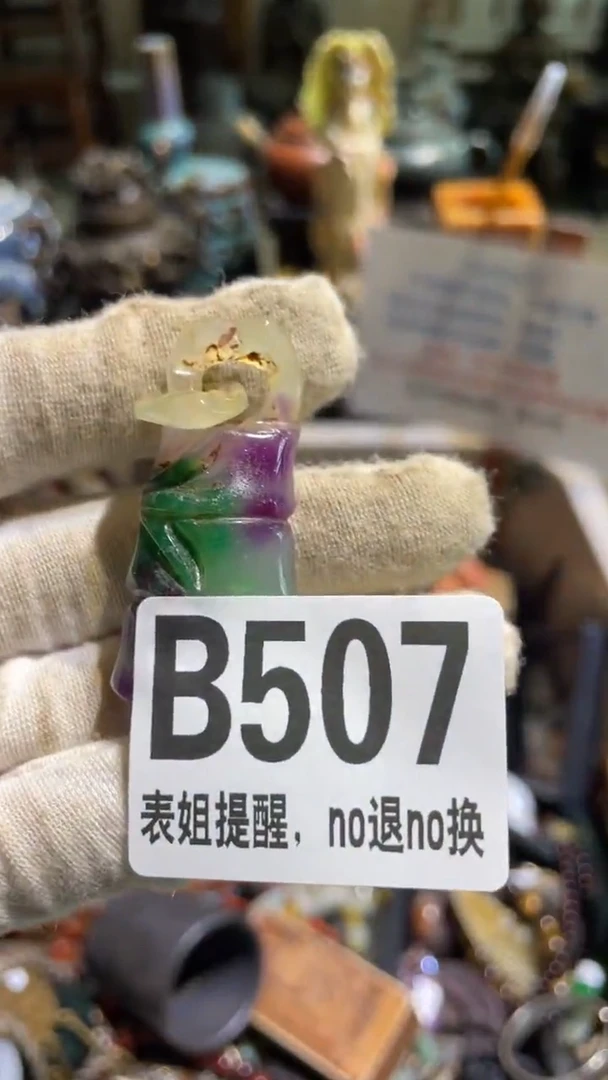 陶瓷蓝*表姐直播所见所得