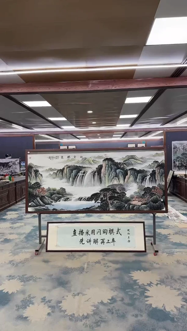 国画抖*号 W-邵明义-小八尺-山水国画