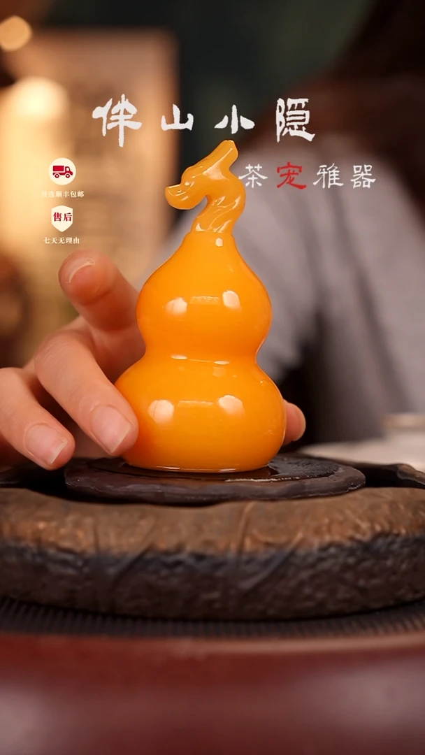 金田黄龙头葫芦摆件茶宠