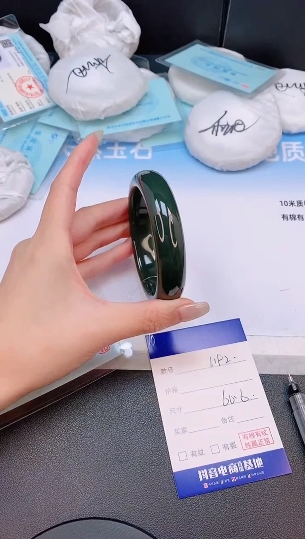 未镶嵌手镯和田玉20L192-60