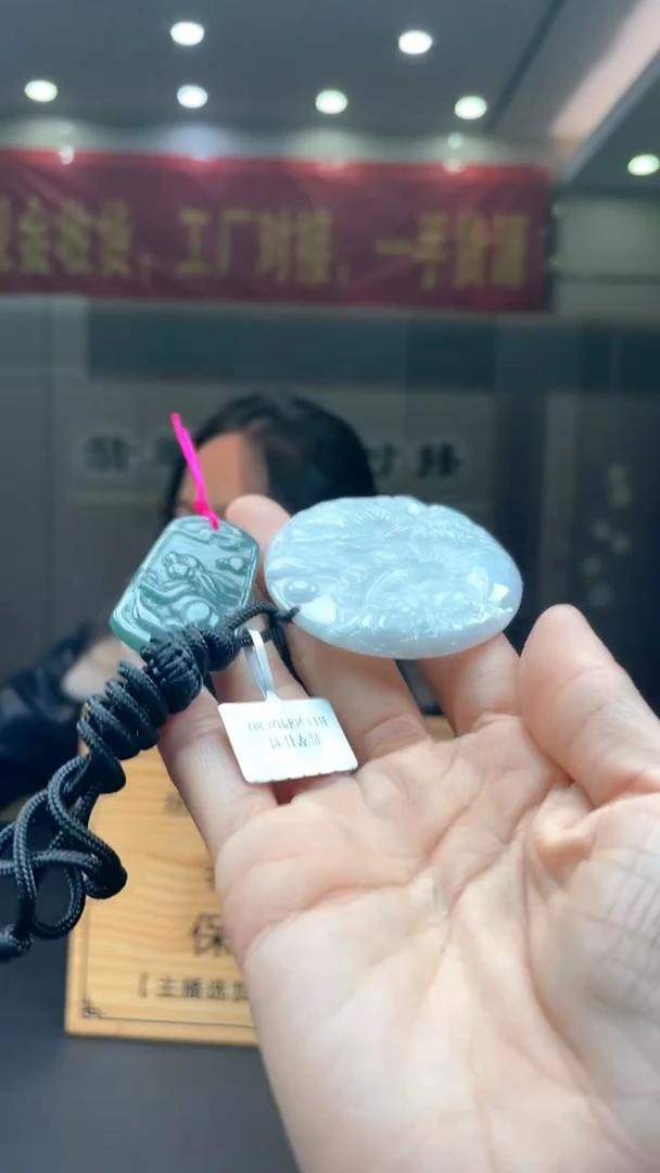 未镶嵌定制翡翠********14