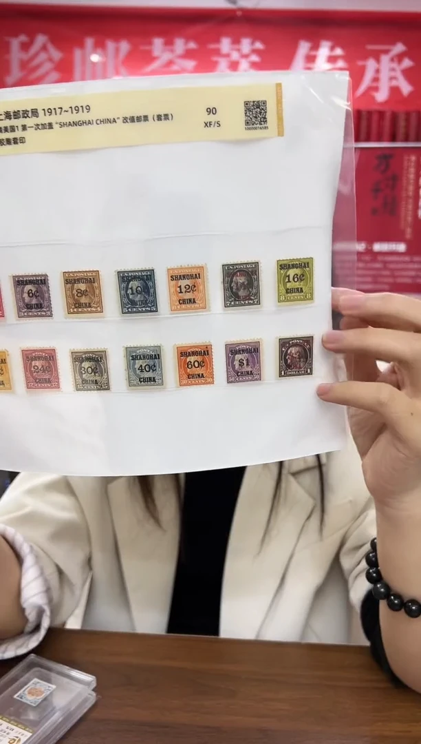 美丽国客邮闪购福利