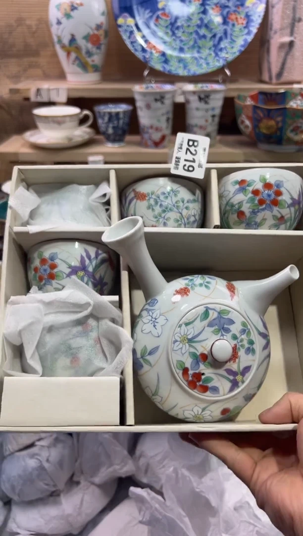 瓷片小**?              B219