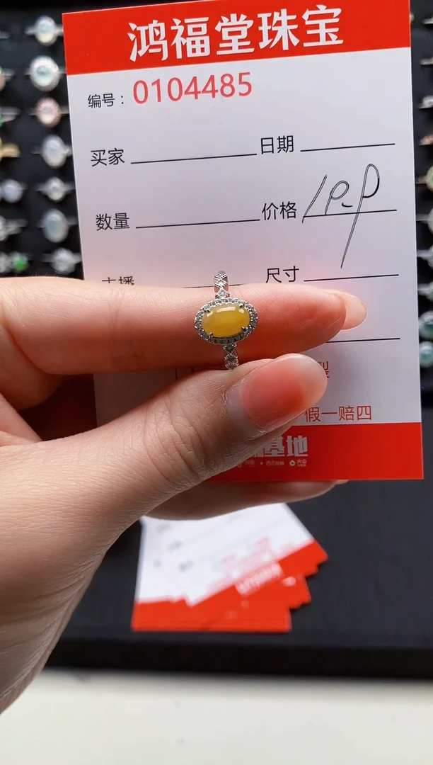 【闪购商品】翡翠戒指银S925镶嵌4485
