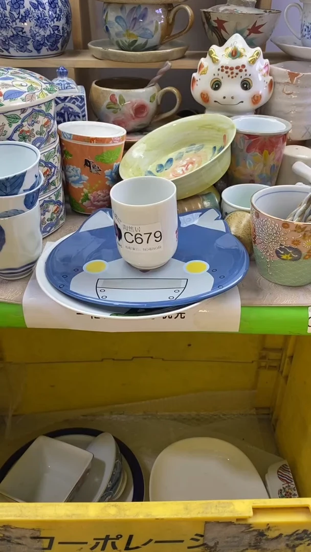瓷片我**了回流瓷器默认微瑕C679