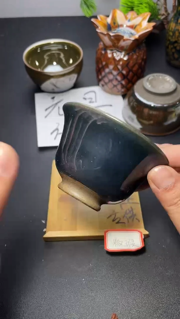 茶盏39（微瑕）叶紫建盏