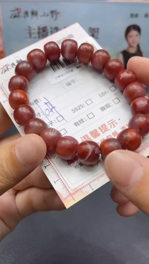 手串未镶嵌南红玛瑙天然南红31