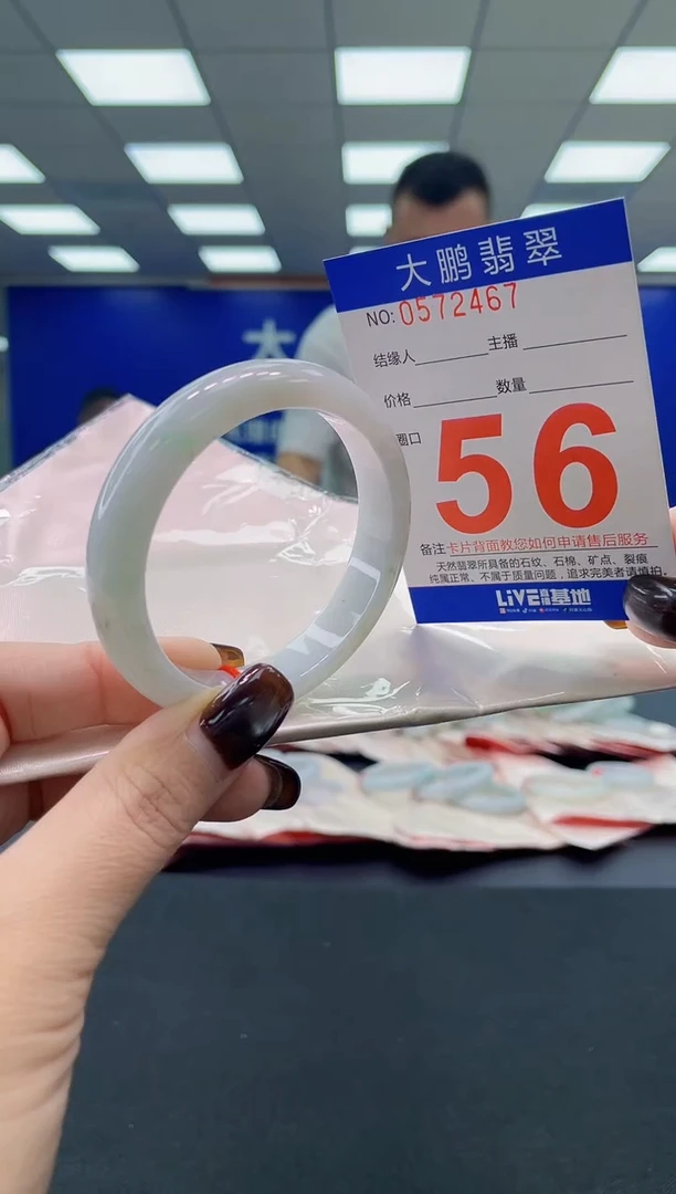 未镶嵌手镯翡翠AAAAAAAAAA