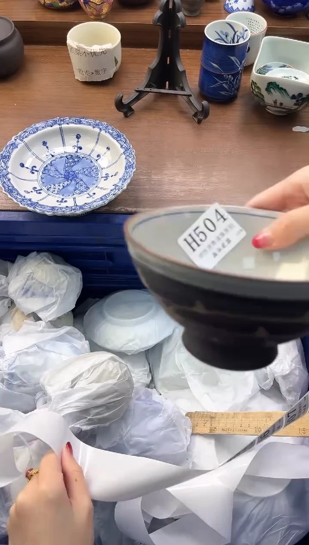【闪购商品】瓷片----------H504