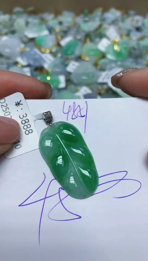 【闪购商品】翡翠挂件18K金镶嵌 天然翡翠A货