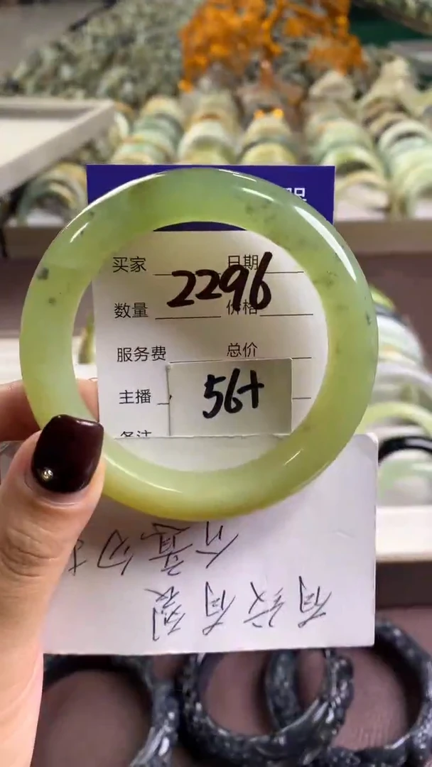 未镶嵌蛇纹石玉手镯2296