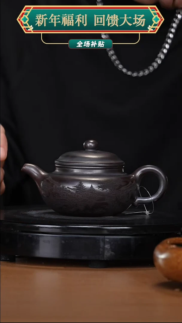 【闪购商品】宜兴高端原矿紫砂