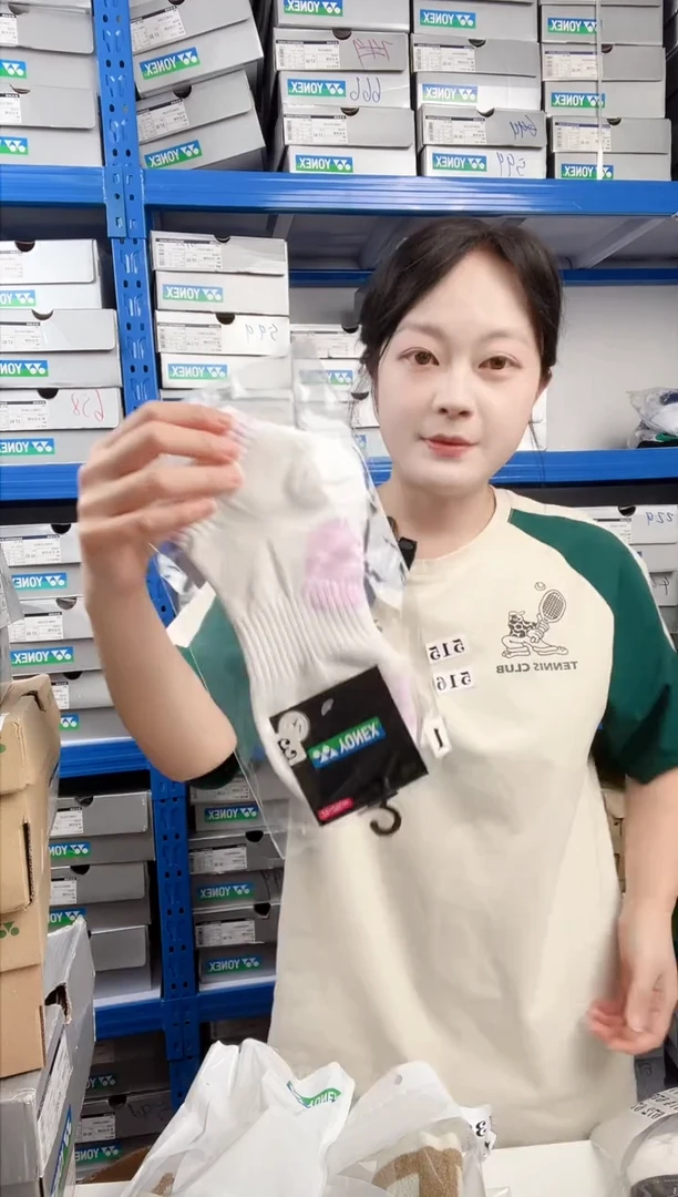672号清仓衣服，不退不换！女袜白紫