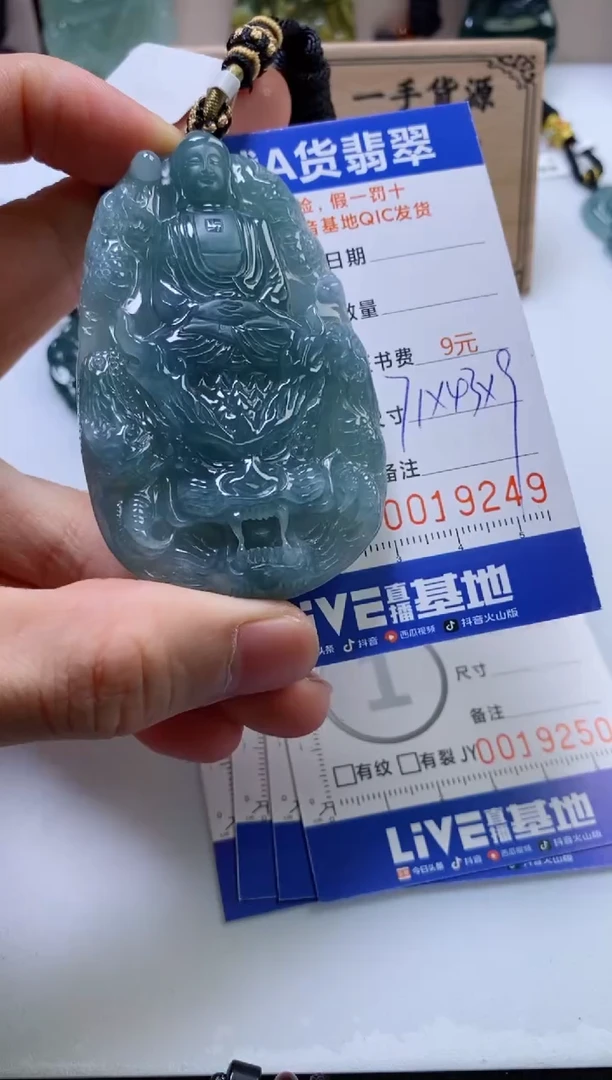 翡翠未镶嵌颈饰