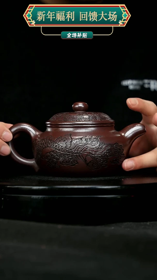 【闪购商品】宜兴原矿高端紫砂69