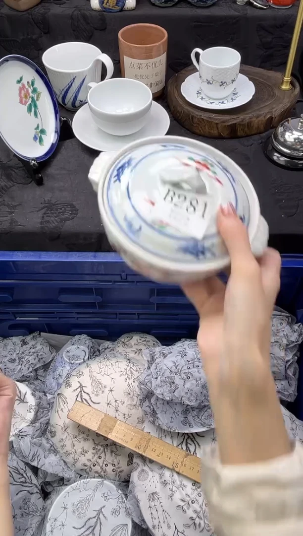 瓷片阿*       B281