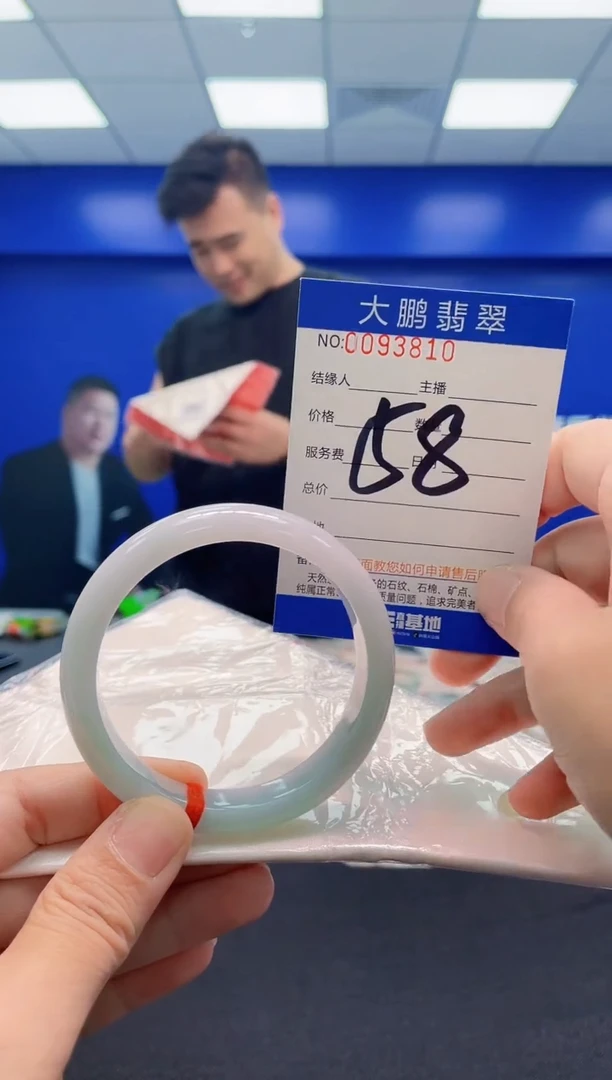 未镶嵌手镯翡翠AAAAAAAAA