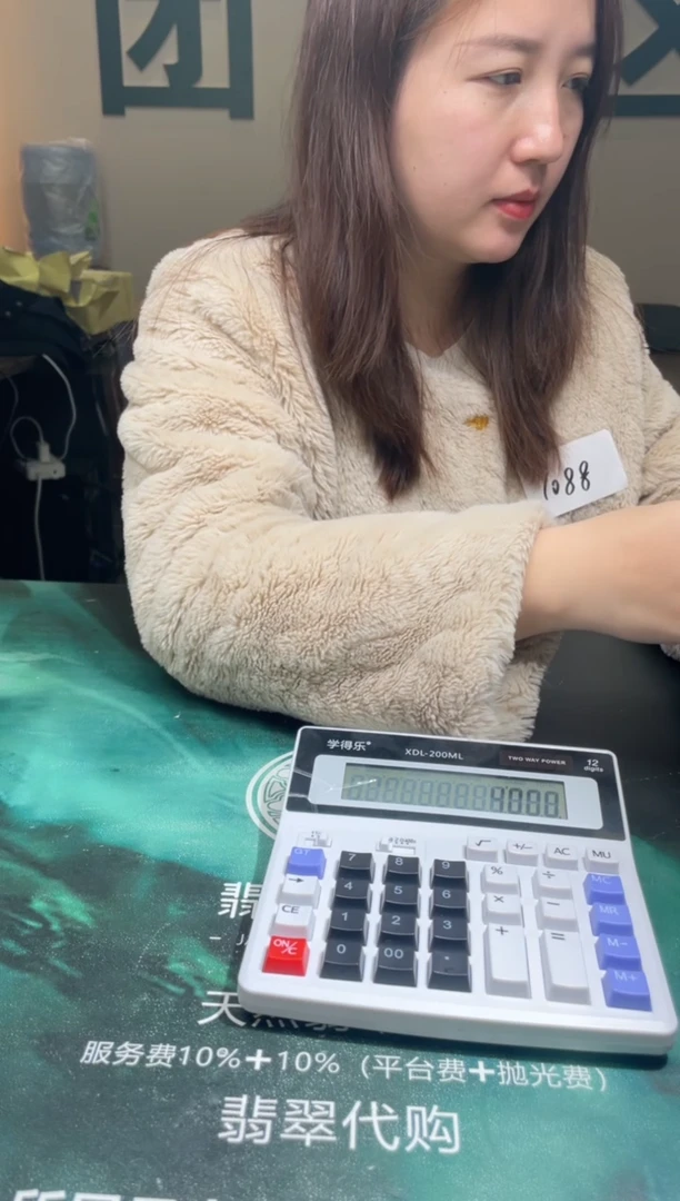 【闪购商品】定制翡翠未镶嵌毛货-不退不换