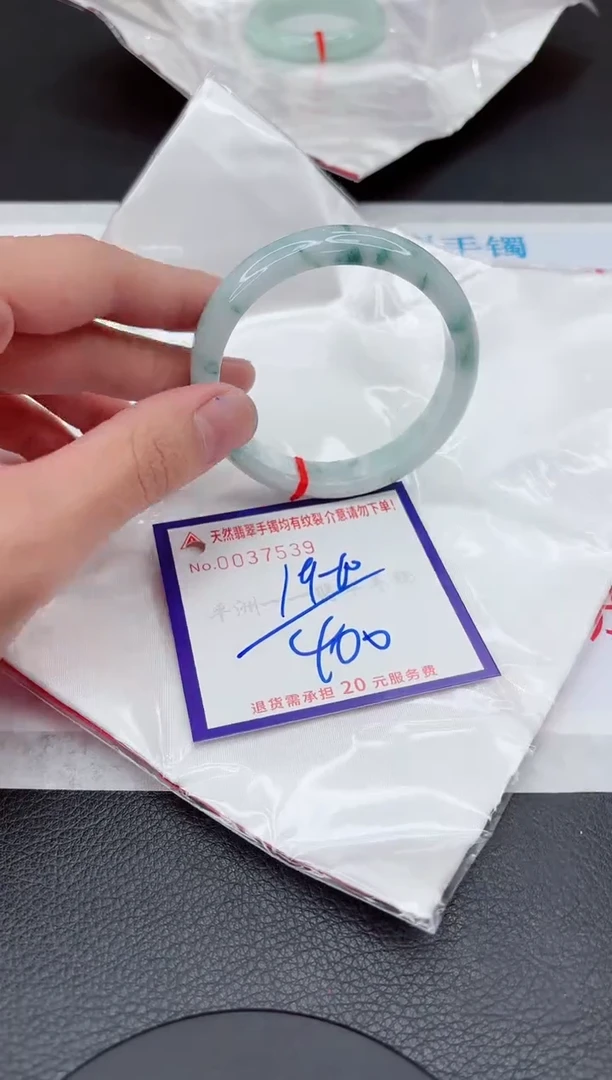 【闪购商品】翡翠手镯未镶嵌11111111111111