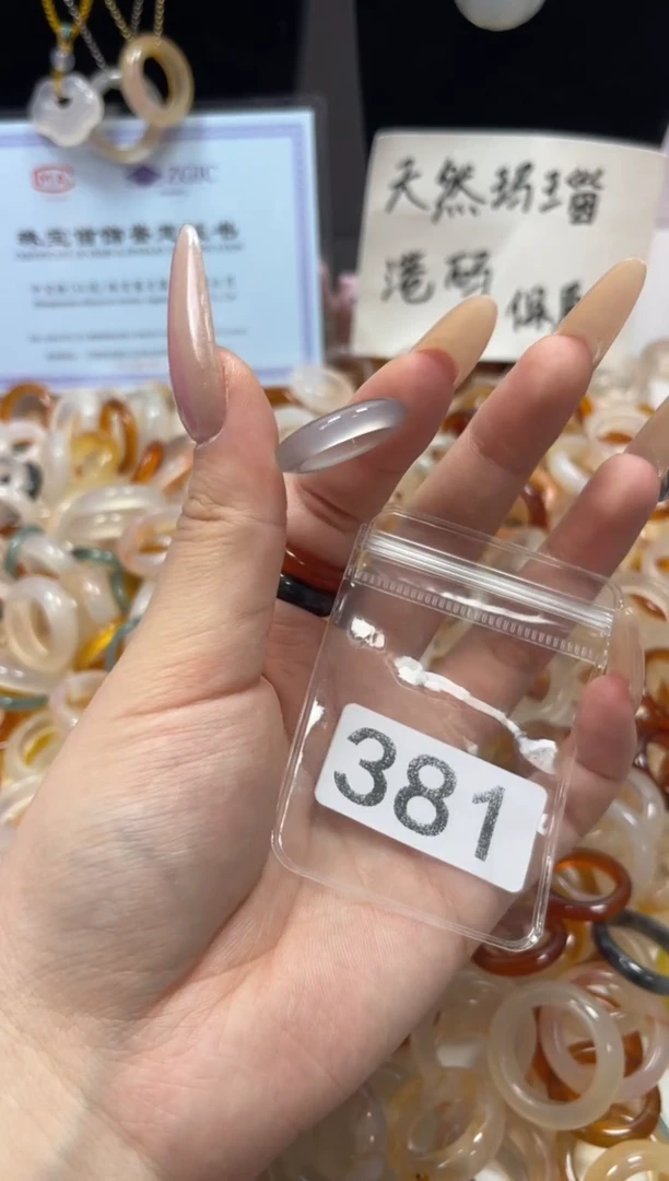 玛瑙/玉髓戒圈未镶嵌9/381