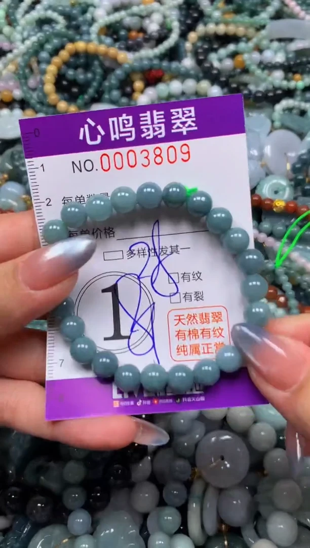 颈饰未镶嵌翡翠闪购003809